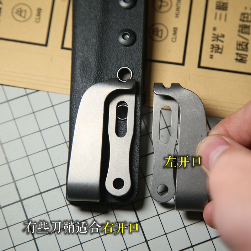 Титановые сплавы клип Mult Mummert о TDGEAR CLOTED TI CLIP 6AL4V edc/natural born players 