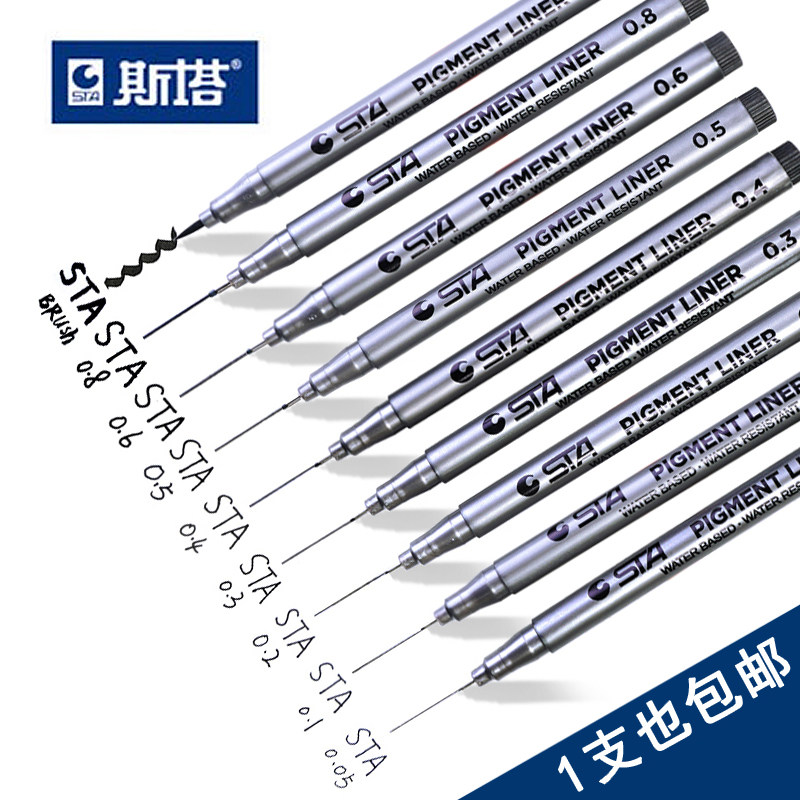 Sta hand-painted needle pen black pen waterproof art student comic painting design stroke pen soft head drawing hook line pen