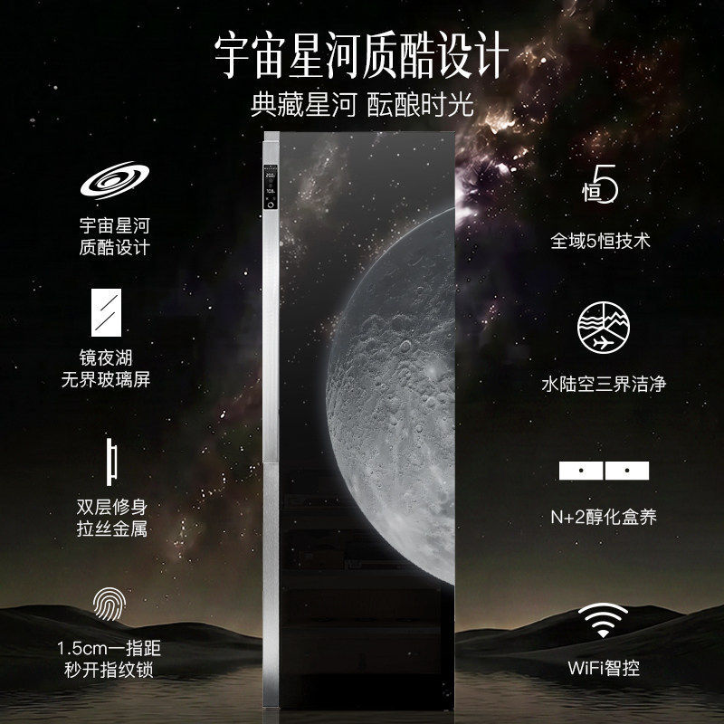 Meijing (Raching) 2026 New Model Dark Matter Dm58 Constant Temperature and Humidity Spanish Cedar Wood Cigar Cabinet Meijing (Raching) 2026 New Model Dark Matter Dm58 Constant Temperature and Humidity Spanish Cedar Wood Cigar Cabinet