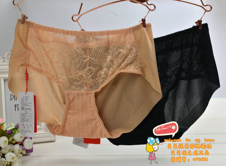 Slip jeunesse 425K5 en nylon - Ref 644758 Image 10