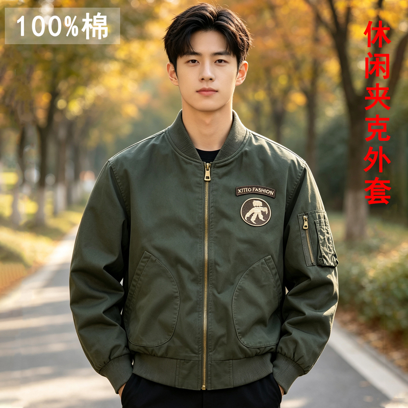 American Retro Style Pure Cotton Baseball Jacket for Men, Loose Workwear, 2026 New Autumn Wear-Resistant Outerwear Flight Jacket American Retro Style Pure Cotton Baseball Jacket for Men, Loose Workwear, 2026 New Autumn Wear-Resistant Outerwear Flight Jacket