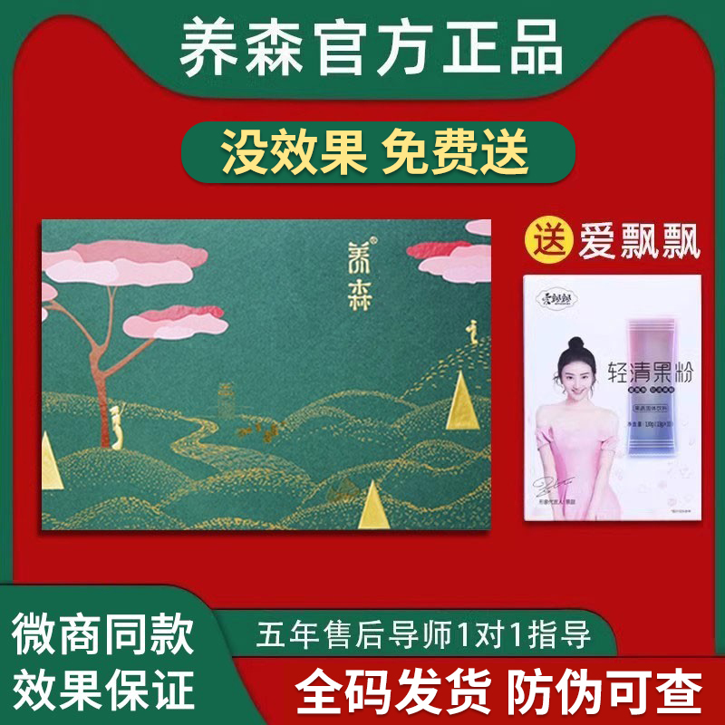 Beili Fu Nourishing Slimming Pack Official Website Genuine Hot Compress Pack Official Flagship Store Body Shaping Herbal Pack for External Use to Reduce Belly Fat
