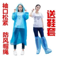 Lướt poncho du lịch gia cố áo mưa dùng một lần nút mũ dây đơn mưa quần cắm trại nam và nữ người lớn không thấm nước bộ quần áo mưa cao cấp