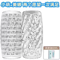 Смазка, 120 мл