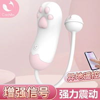 Котенок помещает выбросы яйца беспроводной дистанционное управление дистанционное мастурбация дева не вставить женские продукты.