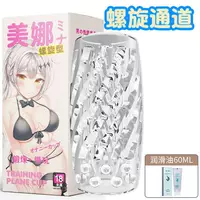 Смазка, 60 мл