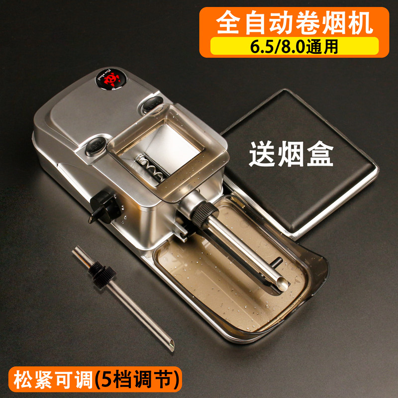 For home6.5mm-8.0mm medium-thick dual-purpose electric cigarette rolling  machine, your personal tobacco