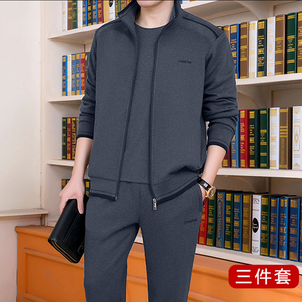 Middle-Aged and Elderly Men's Sportswear Suits, Spring and Autumn Casual Dad's Spring Sportswear Suits, Three-Piece Set for Men