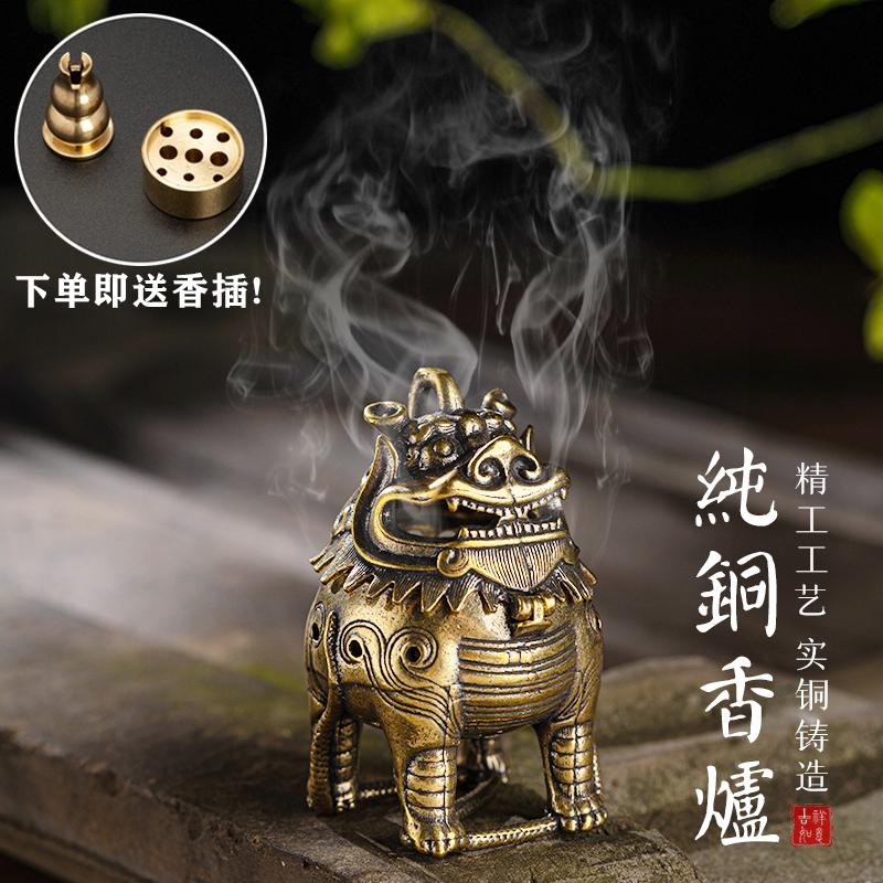 純銅  貔貅  香炉  家庭用  香檀置物9 純銅 貔貅 香炉 家庭用 香檀置物9