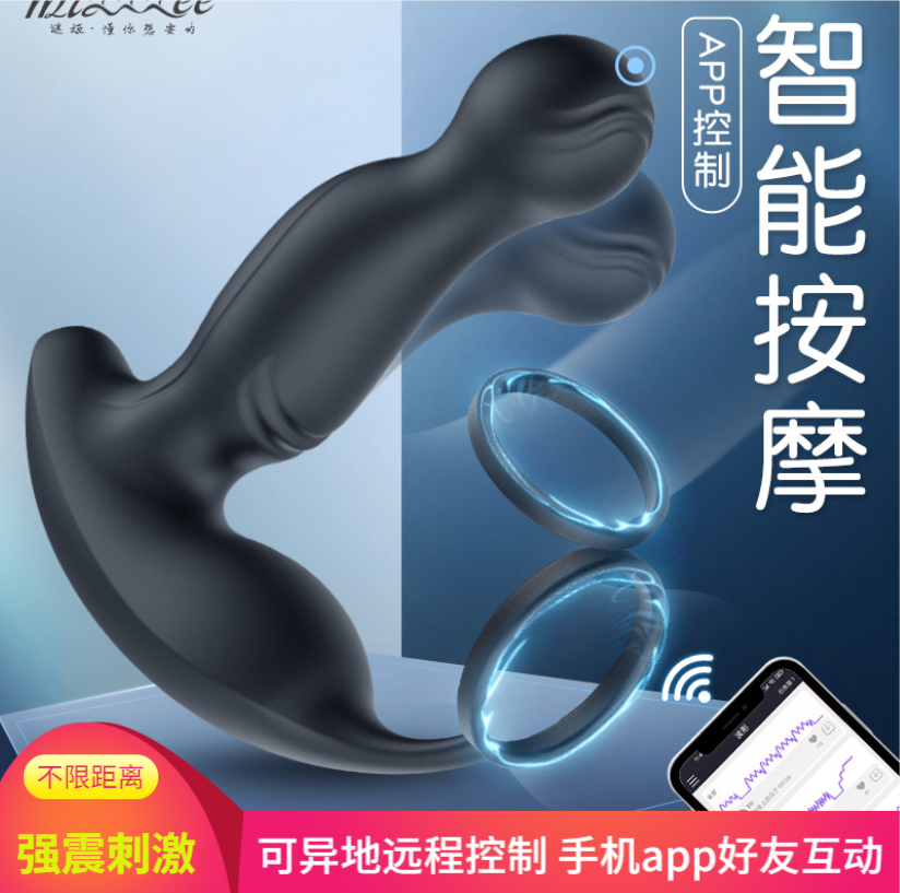 Remote control of prostate massager men with anal shake Spice Anal Plug Comrade with anal sex masturbation