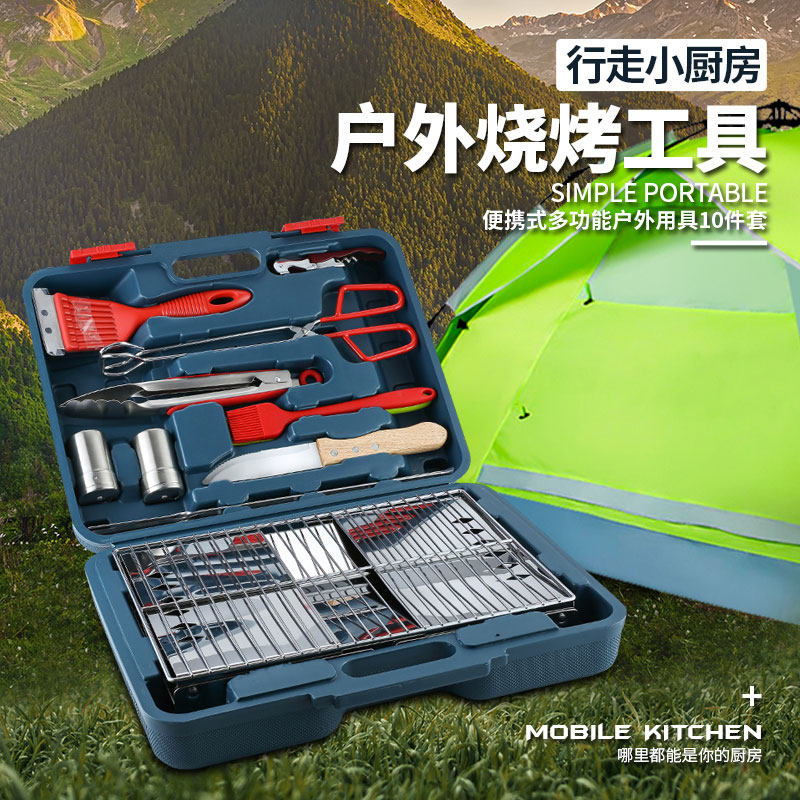 Folding barbecue oven outdoor portable stainless steel small oven household charcoal wild grill fittings fitted