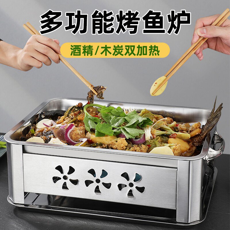 Grilled Fish Pan Carbon Grilled Rectangular Home Stainless Steel Alcohol Oven Commercial Thickened Dining Room Seafood Large Curry Charcoal Oven