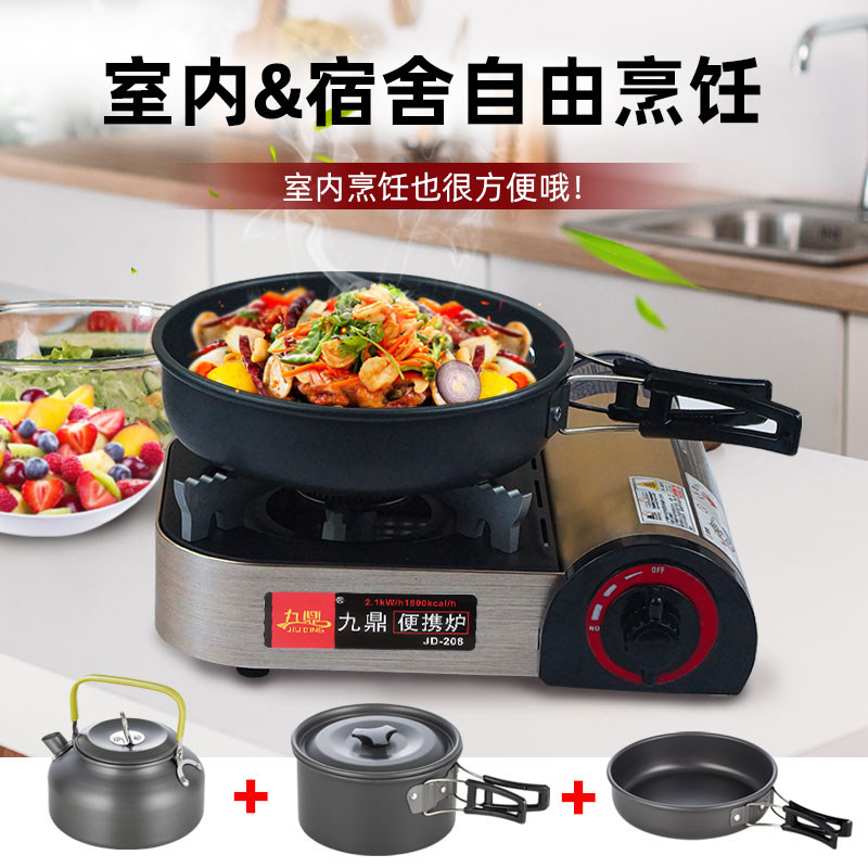 Mini outdoor portable home small number of portable home small number hot pot Casstove gas gas gas tank stove for card-type furnace car