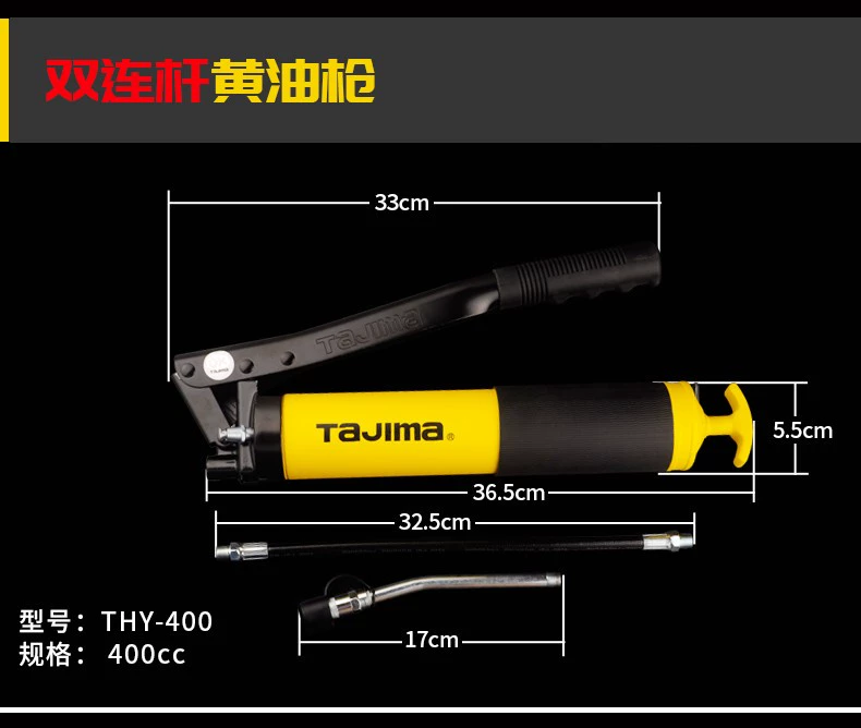 Súng bắn mỡ bằng tay tajima Tajima của Nhật Bản THY-400 401 402 600CC cực đơn cực đôi áp suất cao và thấp bơm mỡ bằng hơi