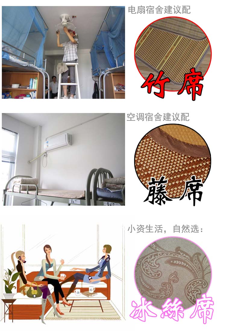 Độc giường ký túc xá ngủ mat 0,8 0,7 0,9 m M hai mặt thảm gấp mát băng lụa mat ghế mây 1m - Thảm mùa hè chiếu trúc điều hòa