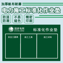 Standardised Homework Placement Pad Thickened Canvas Overhaul Ground Mat Construction Tool Placement Mat Outdoor Operation Group Rug