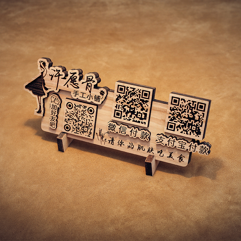 Creative solid wood carving wooden QR code to collect money to pay payment card Personalized design custom made wooden wooden card