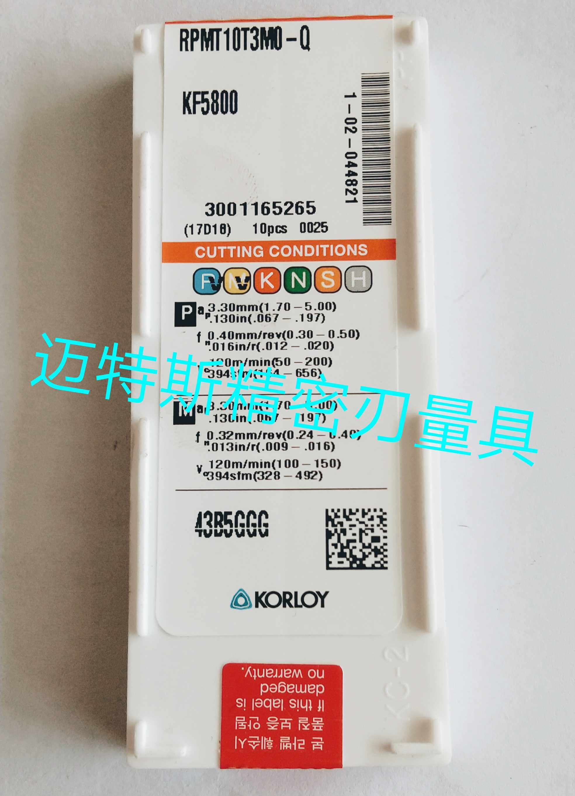 Korea imports RPMT10T3 KF5800 numerical control round blade R5 milling cutter sheet