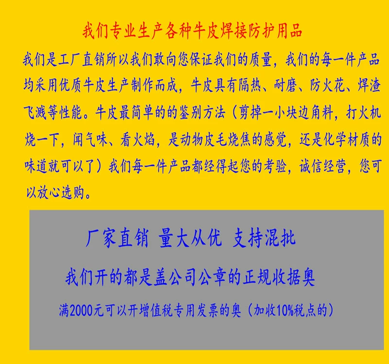 Tạp dề hàn da bò thợ hàn toàn bộ tạp dề da cách nhiệt chống mài mòn chống bỏng chống tia lửa tạp dề hàn quần áo làm việc quần áo bảo hộ cho kỹ sư