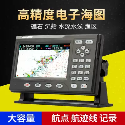 Ispp Runhang 782 Marine GPS Satellite Navigation Multifunctional Sea Graphic Machine Navigation Guardian Guide Fixed Bit Microguide