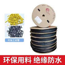 Heat shrinkable tube insulating sleeve black Kaiheng K-102 heat shrinkable tube wire protection tube