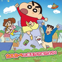 Cool Cantonese animation New Crayon Shin-chan Episodes 162-187] 2-disc DVD