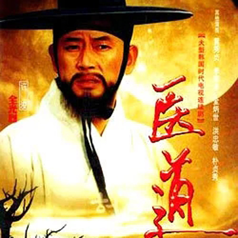 Cool enough Cantonese Korean drama 