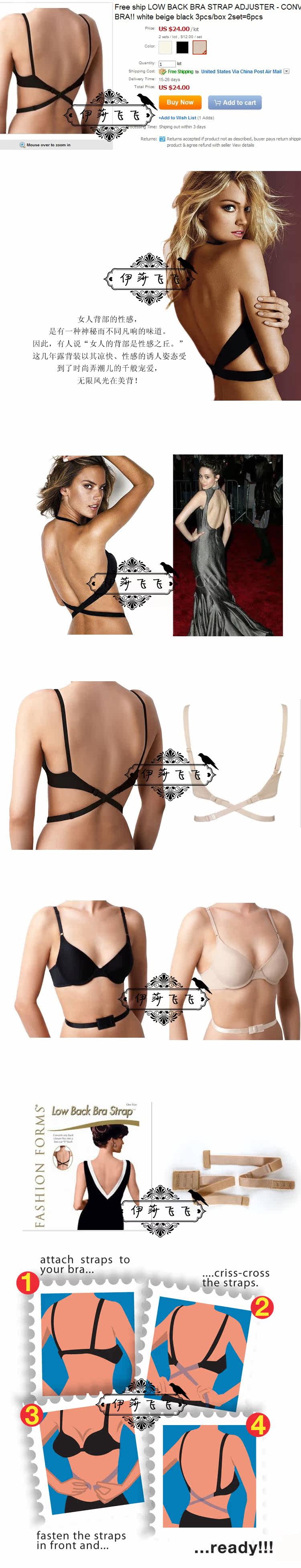 Sangles pour lingerie - Ref 808464 Image 10