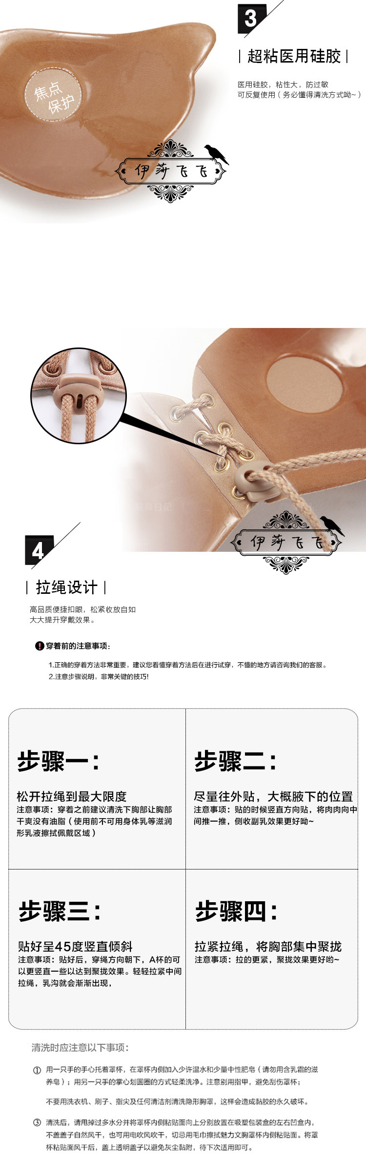 Soutien-gorge discret jeunes femmes - Ref 786006 Image 6