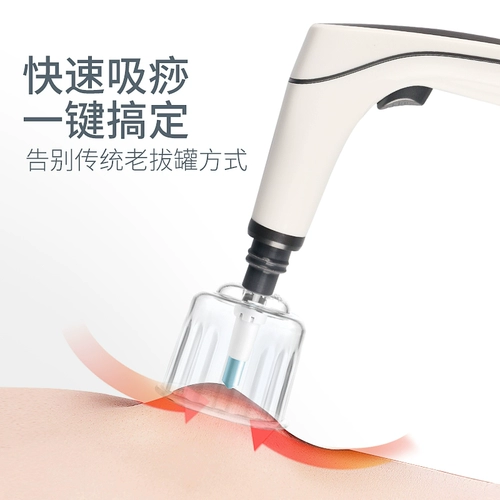 Вакуумное обезжиренное устройство домохозяйственное насосное костюм красот.