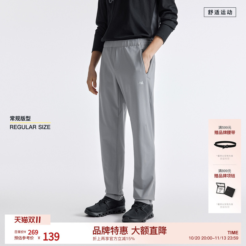 Bodydream Jogging Pants Tapered Sports Pants Slim-Fit Pants Fitness Training Leg-Slimming Pants 26 Autumn New Arrivals Bodydream Jogging Pants Tapered Sports Pants Slim-Fit Pants Fitness Training Leg-Slimming Pants 26 Autumn New Arrivals