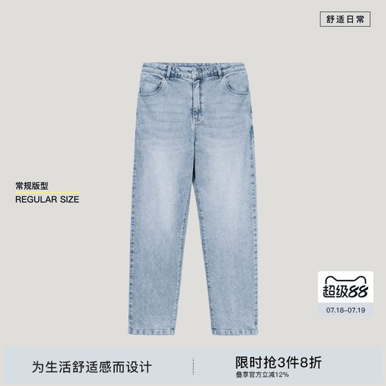 
[Between Movement and Still] BODYDREAM Retro Washed Blue Casual Trousers New Style Jeans Men's Straight Pants
