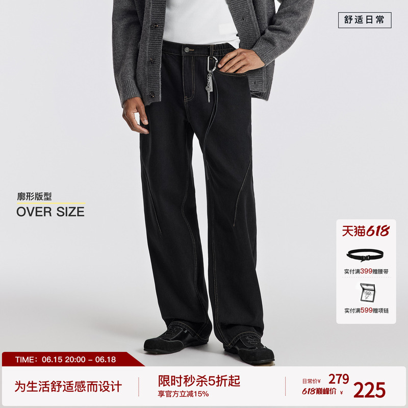 Bodydream【Original Color Jeans】Straight-Leg Trousers for Men with Contrasting Stitching, Original Denim Pants, 26 Spring New Collection