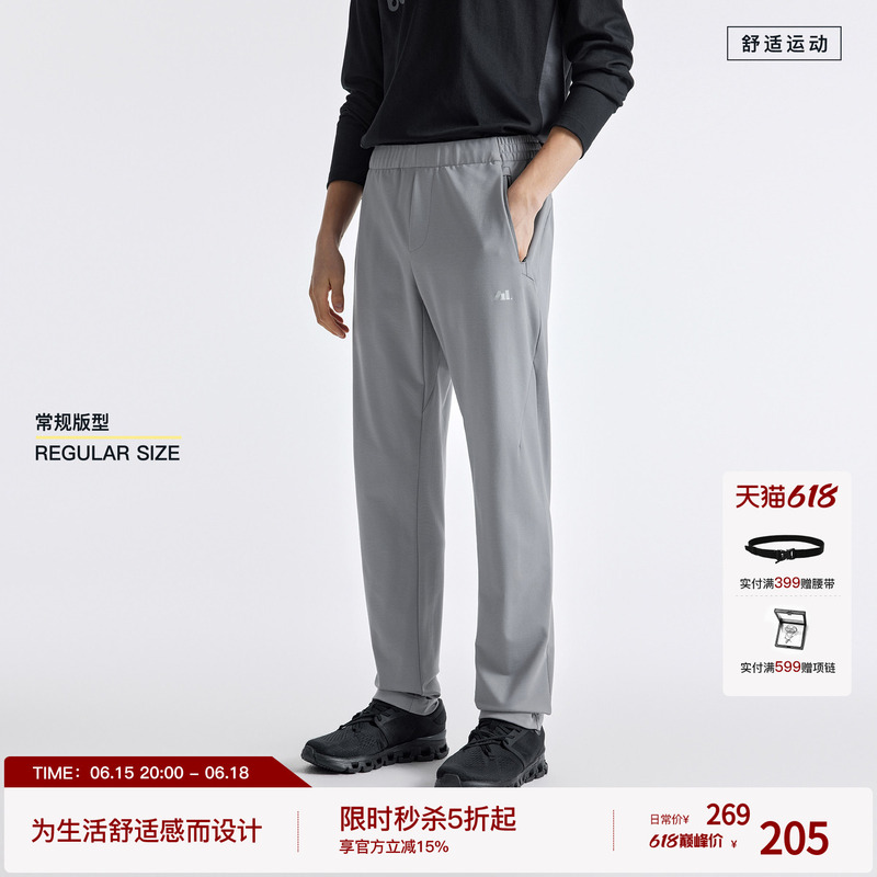 Bodydream Jogging Pants Tapered Sports Pants Slim-Fit Pants Fitness Training Leg-Slimming Pants 26 Spring New Arrivals Bodydream Jogging Pants Tapered Sports Pants Slim-Fit Pants Fitness Training Leg-Slimming Pants 26 Spring New Arrivals