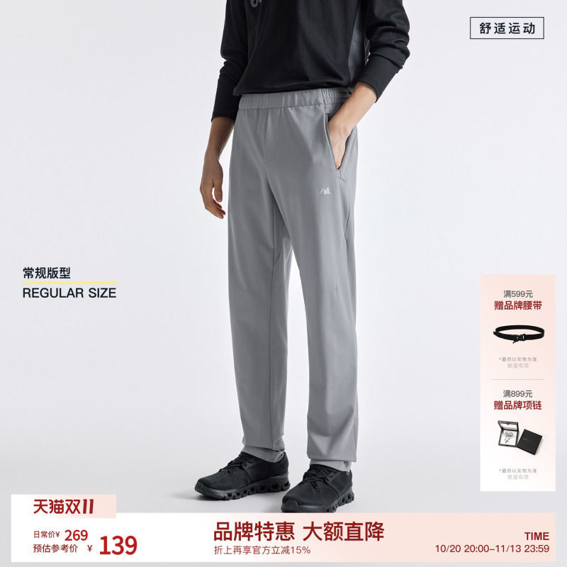 Bodydream Jogging Pants Tapered Sports Pants Slim-Fit Pants Fitness Training Leg-Slimming Pants 26 Autumn New Arrivals