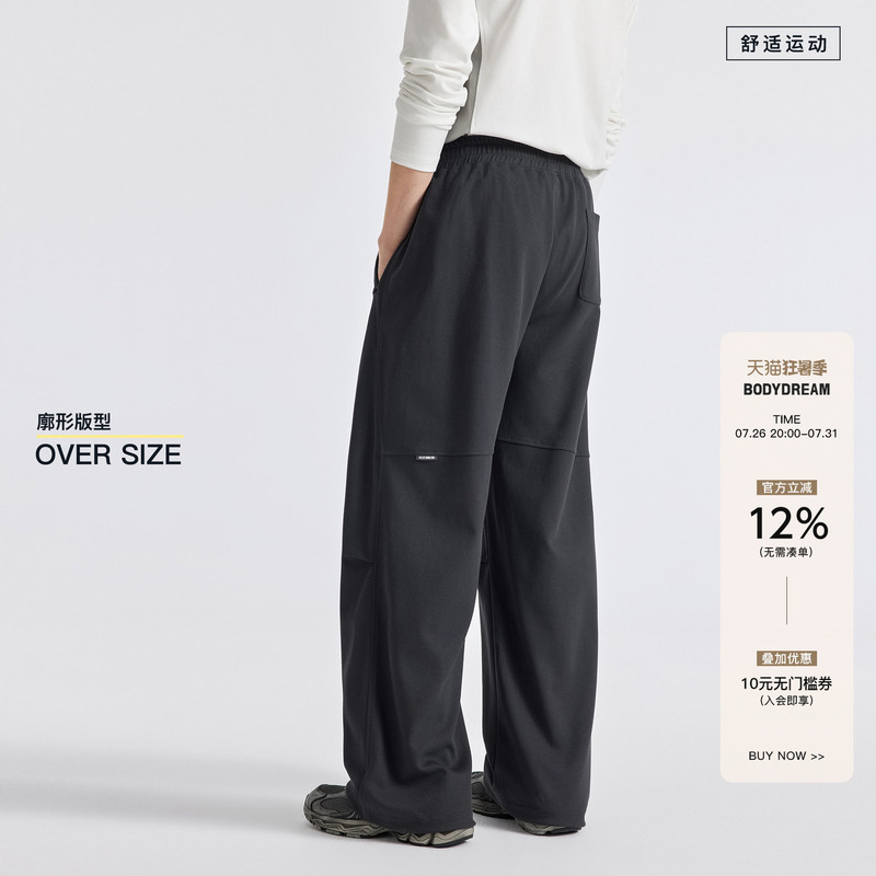 Bodydream Fashionable Dawn Gray Sweatpants Pleated Pants Men's Summer Sports Pants Casual Pants Cuffed/Straight Pants Bodydream Fashionable Dawn Gray Sweatpants Pleated Pants Men's Summer Sports Pants Casual Pants Cuffed/Straight Pants