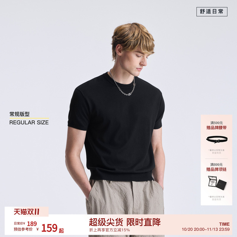 [Merino Wool] Bodydream Enhances the Appearance of Strength, Broadens the Shoulders, and Adds a Sense of Sophistication with This Wool Knit T-Shirt for Men, Short-Sleeved Knitwear