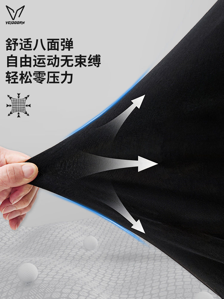 Men's Three-Quarter Length Basketball Compression Pants, Sports Training Fitness Breathable High-Elasticity Compression Leggings for Running