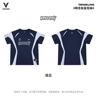 Мгновенный синий