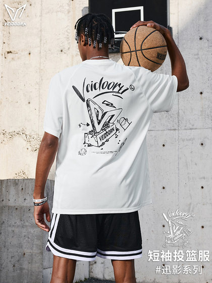 维动短袖迅影投篮服T恤男美式篮球训练服运动跑步上衣透气网眼潮