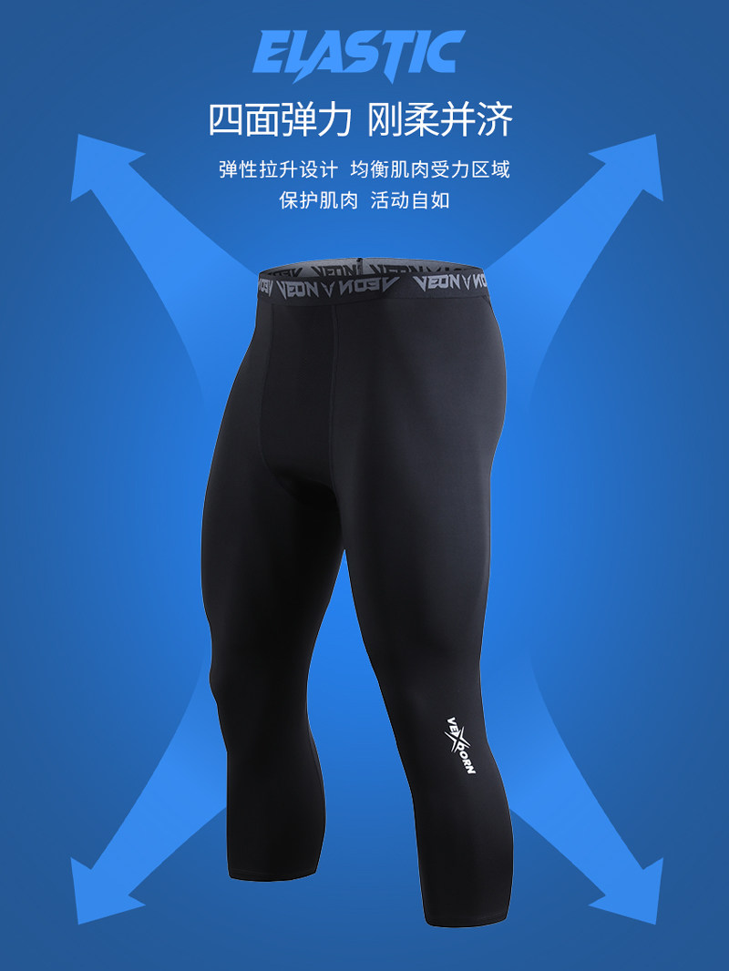 Men's Three-Quarter Length Basketball Compression Pants, Sports Training Fitness Breathable High-Elasticity Compression Leggings for Running
