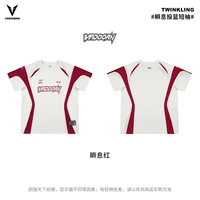 Мгновенный красный