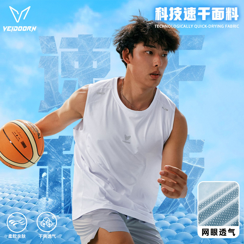 Weidong Sports Vest Men's Quick-Drying Clothing Summer Fitness Clothing Running Basketball Badminton Ice Silk Sleeveless T-Shirt Vest V Weidong Sports Vest Men's Quick-Drying Clothing Summer Fitness Clothing Running Basketball Badminton Ice Silk Sleeveless T-Shirt Vest V
