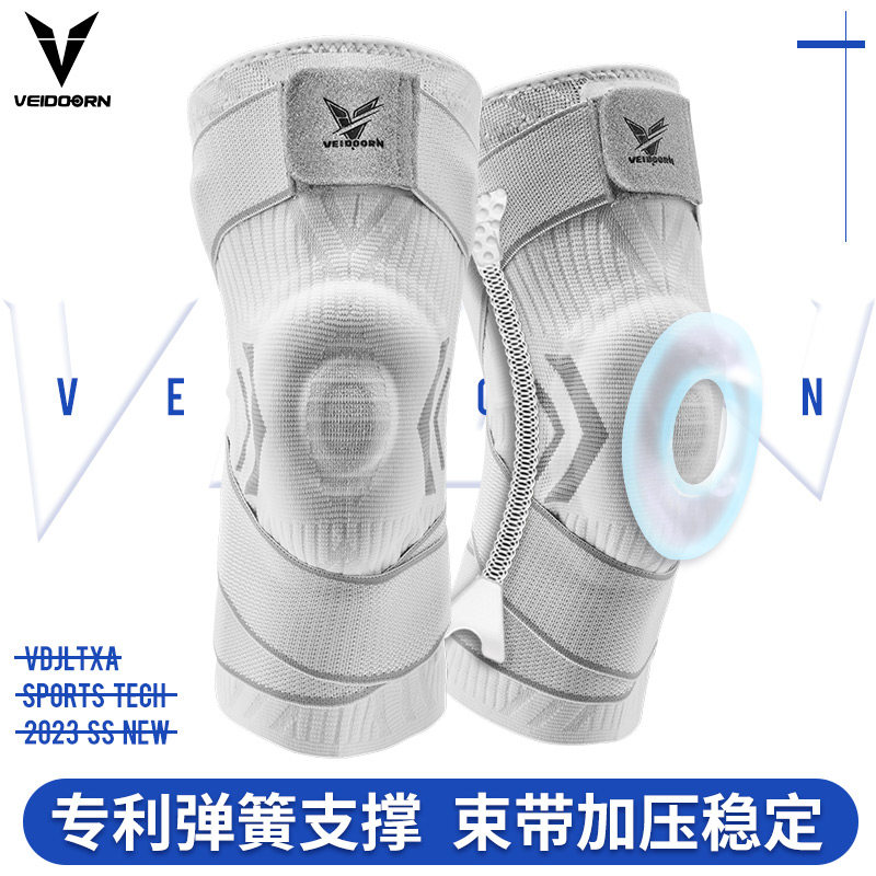 Профессиональные спортивные наколенники Weidong Sonic для баскетбола, мужские наколенники для мениска, для бега, футбола, волейбола Изображение 1