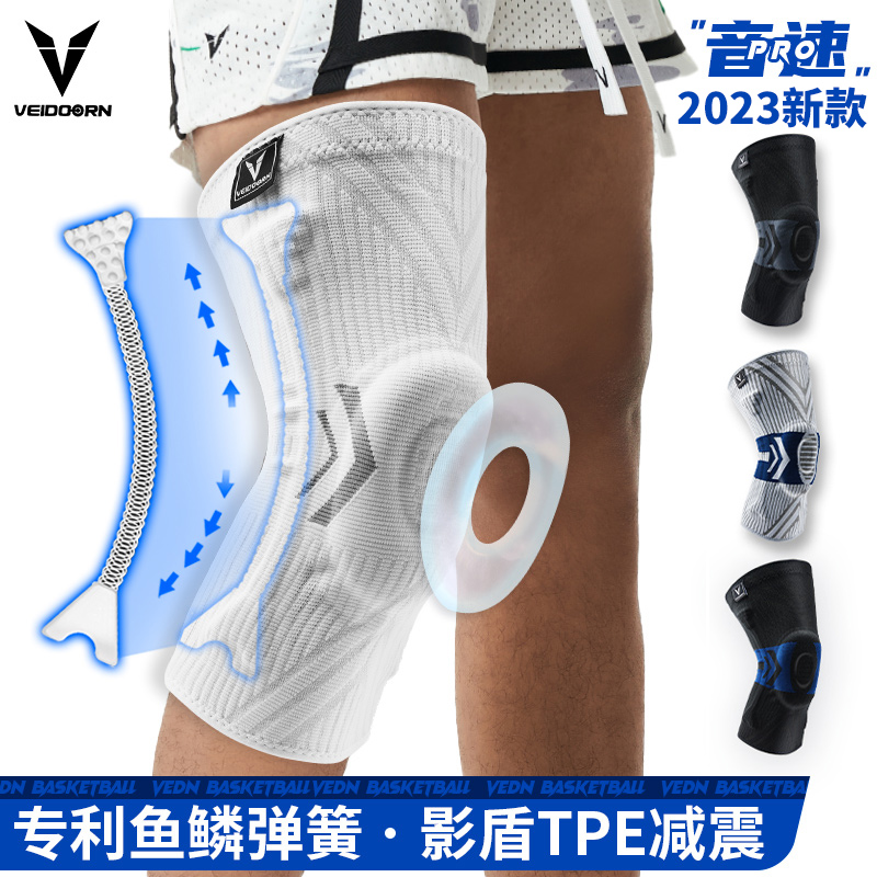 ウェイドンソニックプロスポーツ膝パッドバスケットボール用品メンズ半月板ジョイントランニングフットボール膝セットバレーボール