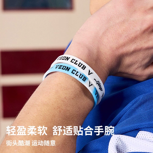 Баскетбольный браслет, баскетбольные напульсники с буквами для школьников для влюбленных, подарок на день рождения