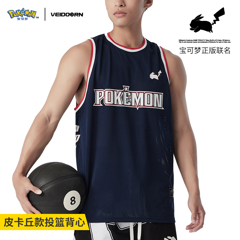 Wits Pao Dreams Joint Vests Basket Suit T-shirt Male Summer American Basketball Training Sports Running Sleeveless Kan Shoulder V-Taobao