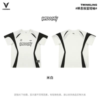 Мгновенный белый