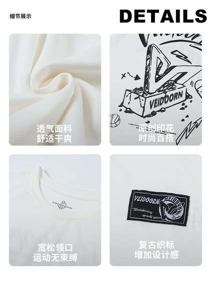 维动短袖迅影投篮服T恤男美式篮球训练服运动跑步上衣透气网眼潮