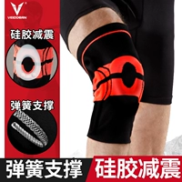 Kneepads thể thao nam và nữ bóng rổ hỗ trợ meniscus chuyên nghiệp squat bảo vệ đầu gối mùa hè thể dục mỏng chạy - Dụng cụ thể thao băng thun đầu gối